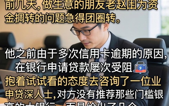 不查贷款记录的贷款，甄选5个贷款不上诚信平台的口子