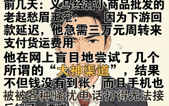 还能分期下款的口子，揭秘五个高炮必下的新口子