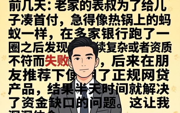 长期大额贷款正规，揭秘五个靠谱借钱的网贷口子