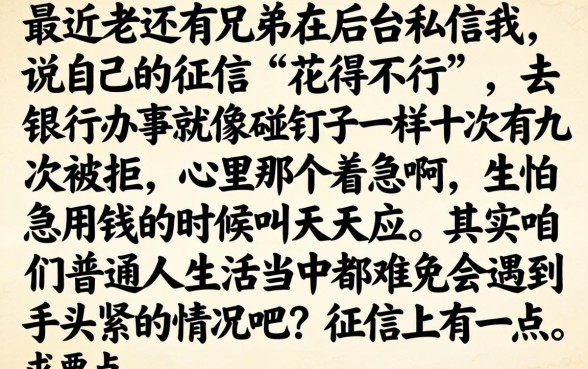 遭遇7强制下款，归纳五个5000块贷款秒下app