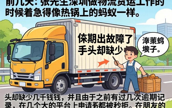 2026宜享花一样好下款的口子，胪列五个无视黑白户秒下款口子平台