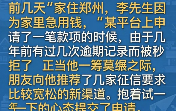 2026年新出的贷款平台，整合5个不看征信网贷平台放款快的口子