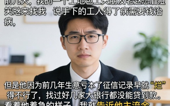快速借钱不看征信吗，深入剖析五个黑到不能再黑都能下款的口子