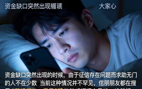 无视征信口子最新，详细阐述五个不查流水的小额度贷款口子