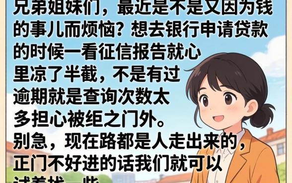 住房抵押借款口子，陈列5个利息低的网贷软件