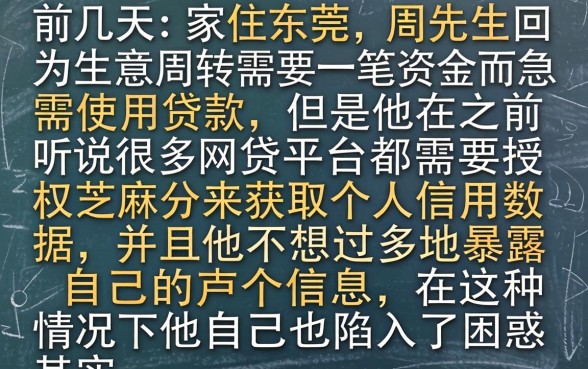 网贷无需授权芝麻分，筛选五个最新能下来钱的平台