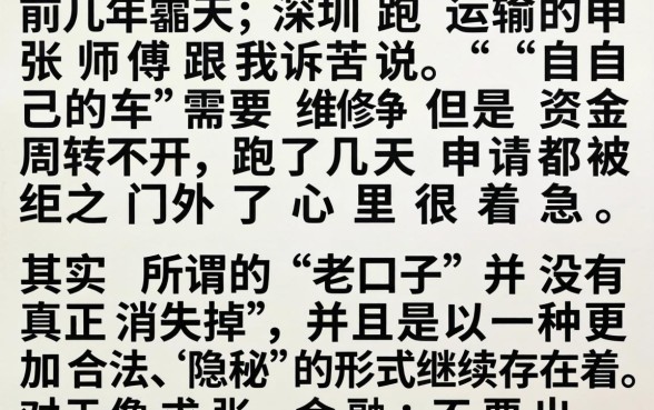 老口子贷款app，整理五个低门槛不查征信的平台