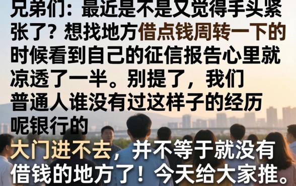 借款口子1000，理出五个黑户都能下的app