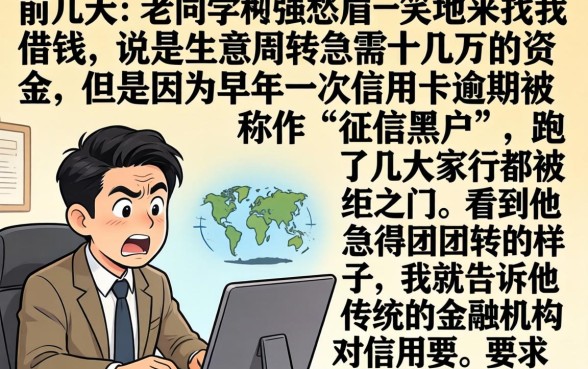 10万以上的贷款平台，归集5个黑户好下款的平台