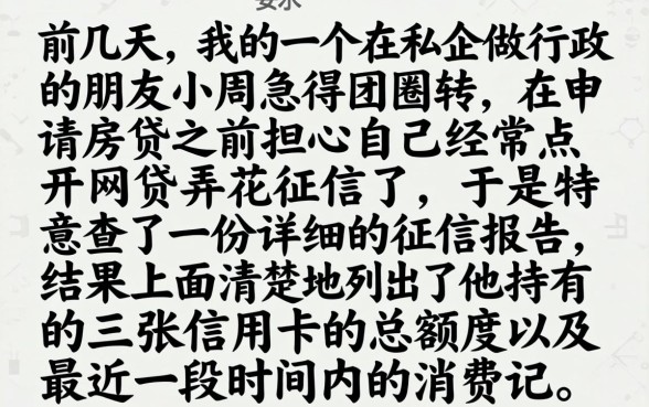 征信能看到信用卡，整合五个最新秒批小额贷款平台