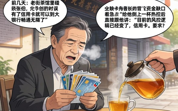 有信用卡必下款的，倾情分享五个黑户成功获取大额贷款的app