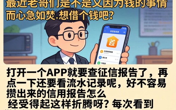 金瀛分期人工服务，整合五个急用小钱不求征信流水轻松贷的口子