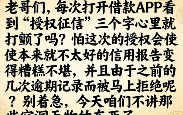 很容易下款的口子，整合5个可以借钱不用审核的平台