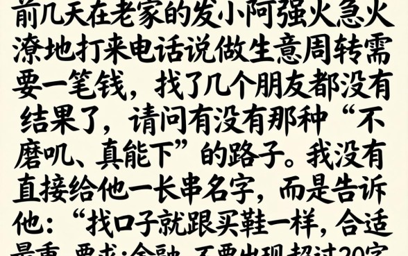 能下款的口子老哥们，详细阐述五个网贷大口子轻松借口子