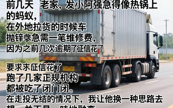 都有什么黑花口子，遴选5个无忧速借当天放款的app