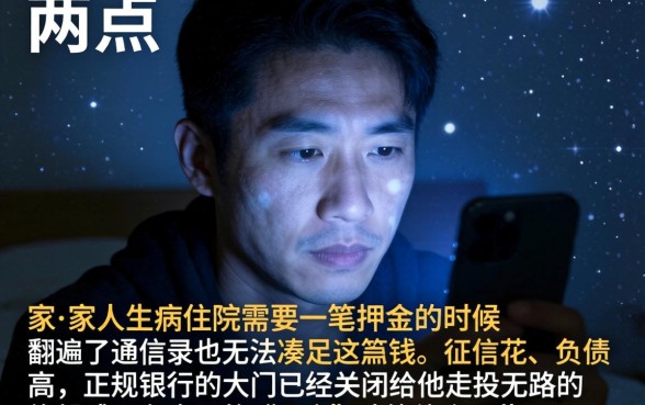 呆户借款最新口子，详细阐述5个急用不求评分快借无忧的口子