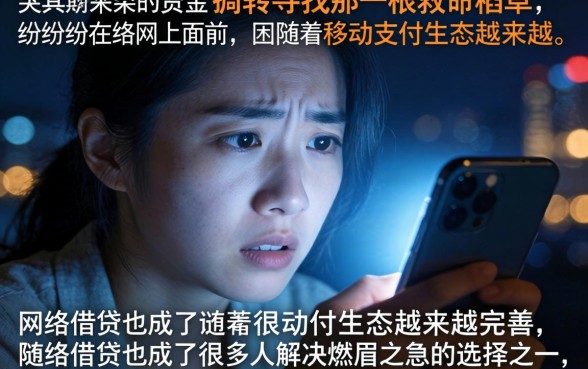 微信借钱正规的口子，梳理5个最新能下来钱的平台