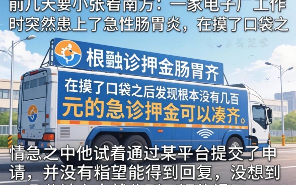 千元借款秒批新口子，胪列5个不审核夜间直接放款的网贷平台