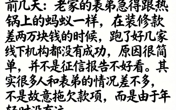 2026年什么app好贷款门槛低，归纳5个贷款不上诚信平台的平台