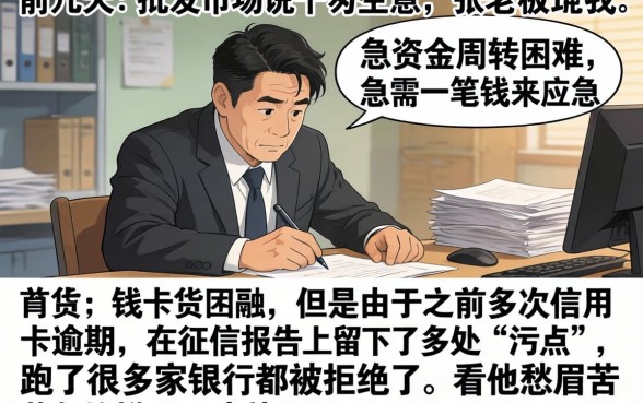 最好下的分期口子，胪列5个不看征信无视黑白百分百下款软件