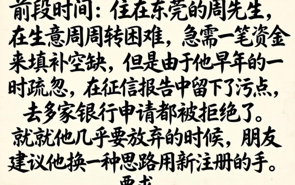 200000无视征信贷款，遴选五个新手机号容易下款的app