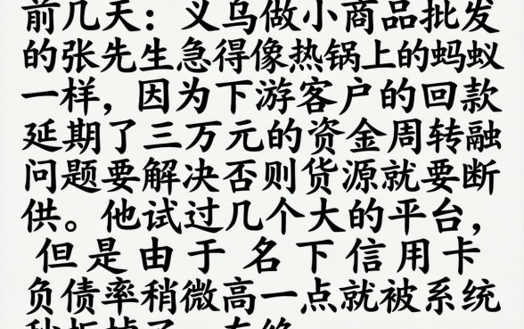 芝麻信用可用贷款，详尽说明5个无视负债快速下款长期网贷的平台