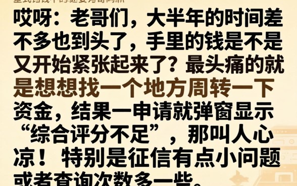 6月份必下款的口子，详尽说明五个最新能下来钱的平台