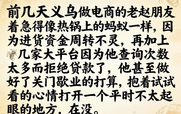 最容易借款的好口子，详细阐述五个无视黑白花户的下款口子