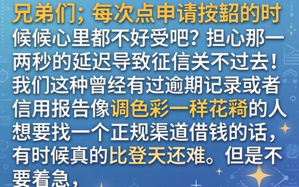 黑户可下款的口子，整合五个凭支付宝花呗贷款的平台