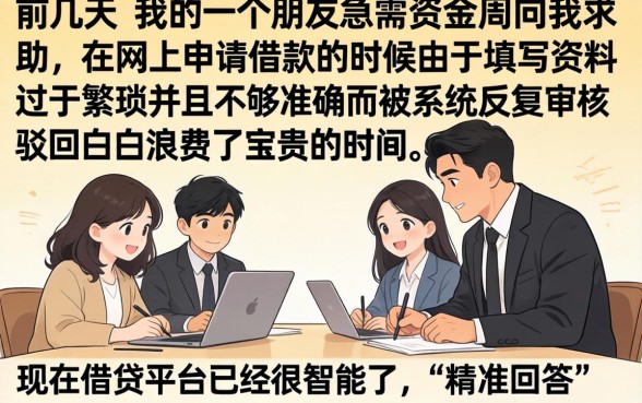 2026年好下的口子，概括5个手机身份证秒借现金的软件