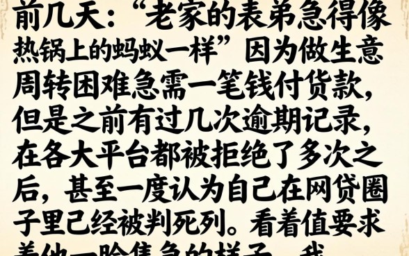 门槛底的贷款平台，理出5个无视黑白户秒过的网贷口子