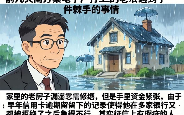 最新能下款的黑口子，遴选5个公积金快速贷款平台