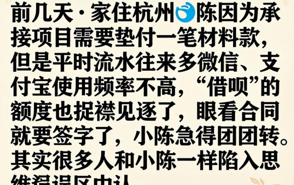 支付宝借款口子大额，详细阐述五个不上征信报告的贷款平台