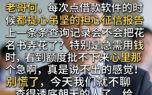 社保借款大额口子，条列五个简单容易贷款app