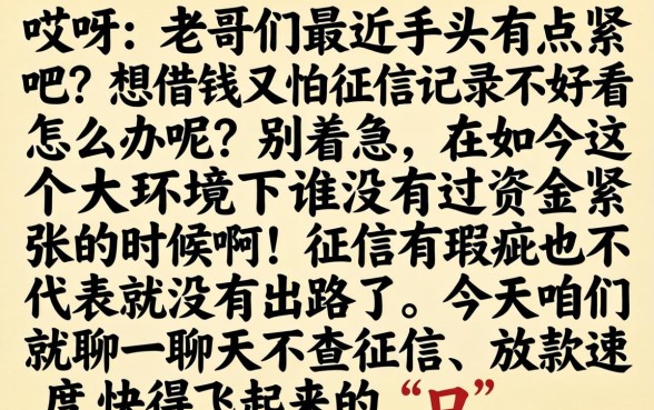 身份证借钱哪家快，枚举五个网贷平台门槛低一点的软件