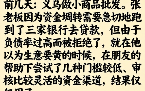 网商银行新借款口子，概括5个不看征信负债的网贷百分百下款app