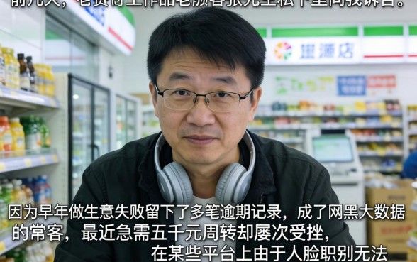 哪些借款不要人脸，罗列5个真正无视逾期大数据的网贷app