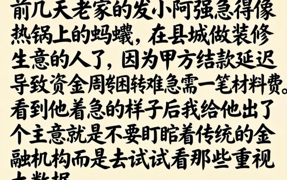 靠谱大额借款口子，细致阐述五个不看征信负债的网贷百分百下款口子