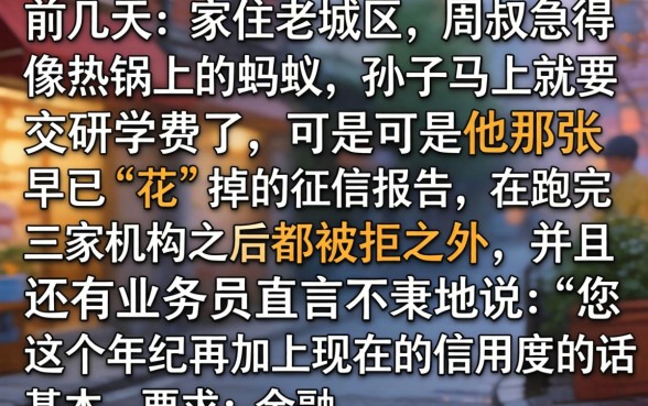 2026年57岁征信花黑户能下款的口子，倾情分享五个无视黑白100%秒下网贷app
