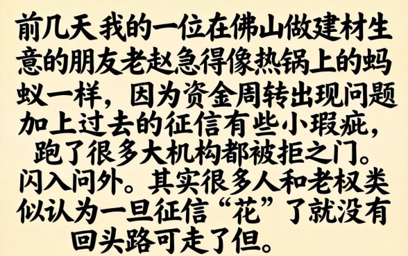 征信花了会影响吗，精选5个无视征信黑户当前逾期必下款的口子