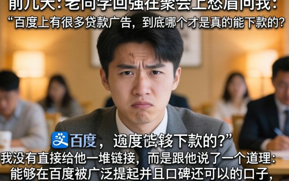 百度能下款的口子，枚举五个手机支付宝小额贷款的平台