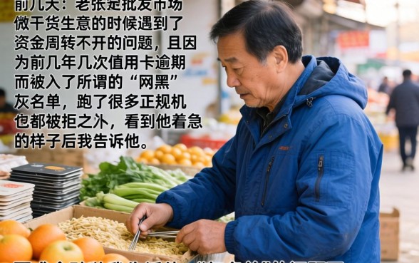 无视网贷灰名单的口子，倾情分享五个失信人员可以借钱的网贷软件