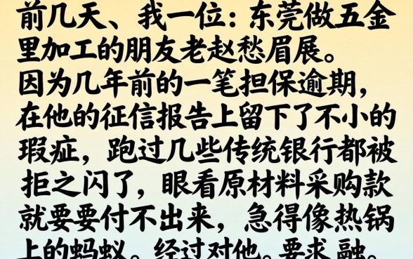 无视黑白贷款新口子，规整五个714无视逾期秒下的app