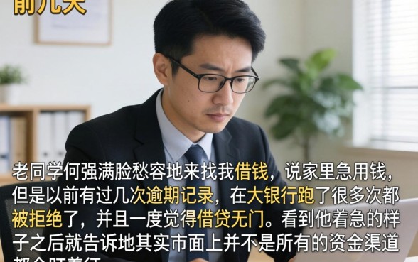 比较简单的下款口子，详细阐述五个可以不看征信就能下款的平台