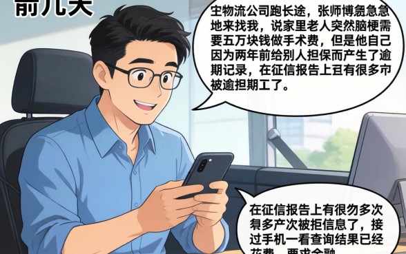 还有哪些借款平台，遴选5个征信花居然都下款的app