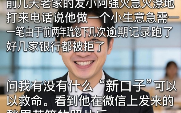 有什么新口子下款吗，深入剖析五个无视风控不看征信的网贷