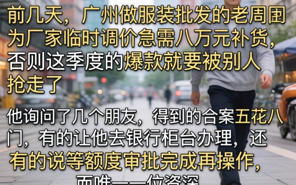 短期周转好下款的口子，筛选五个无视黑户百分百下款软件