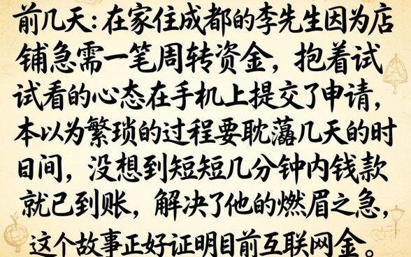 申请必下款的网贷，陈列五个秒批网贷轻松贷的app