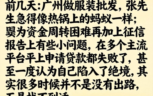 微粒贷二次贷口子，理出五个无视双黑能下款的口子