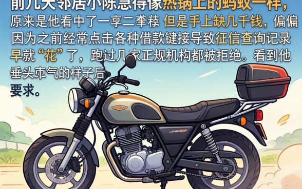 能瞄秒下的网贷口子，罗列五个不看负债查询的app